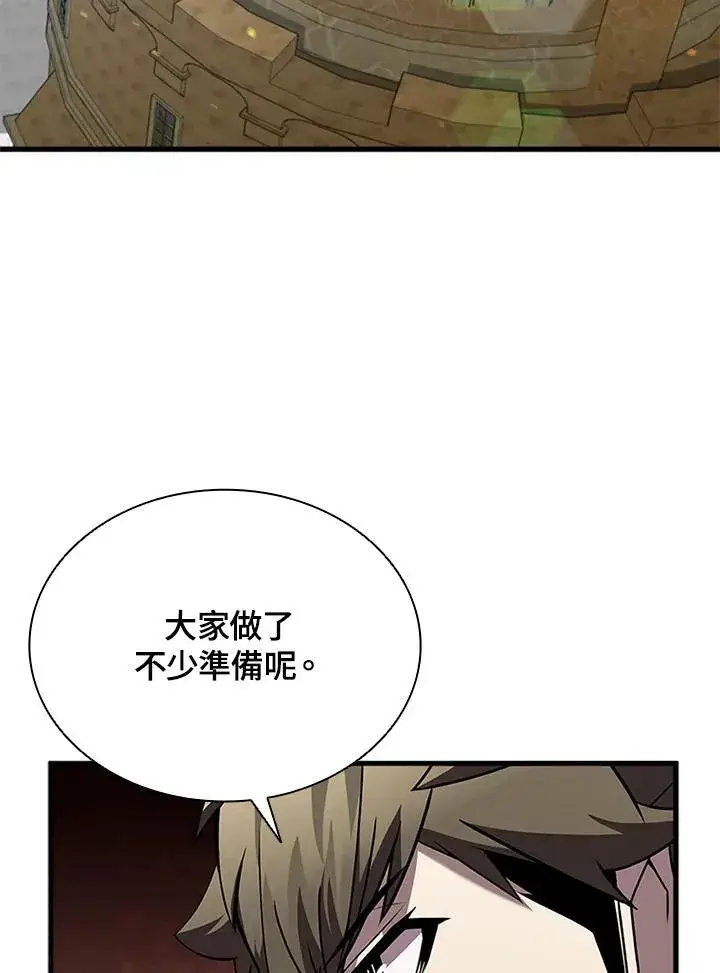 《驯兽大师》第96话图110
