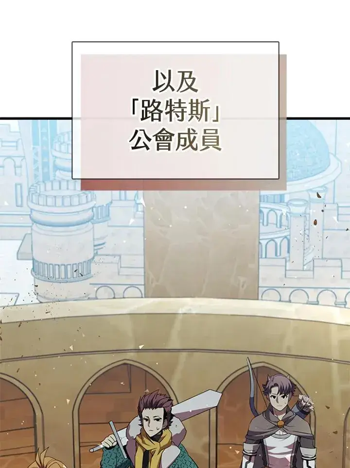 《驯兽大师》第96话图126