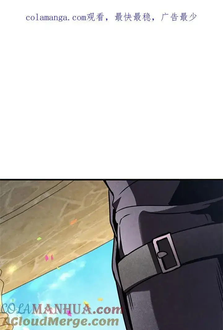 《驯兽大师》第96话图137