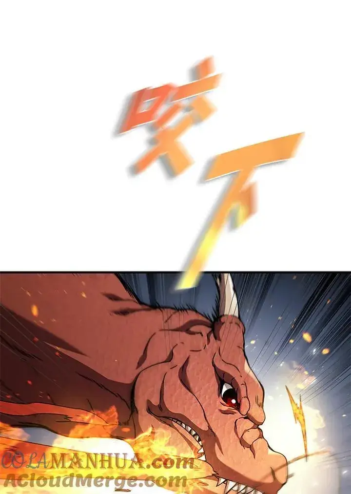 《驯兽大师》第96话图21