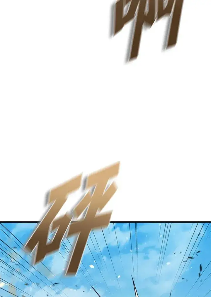 《驯兽大师》第96话图24