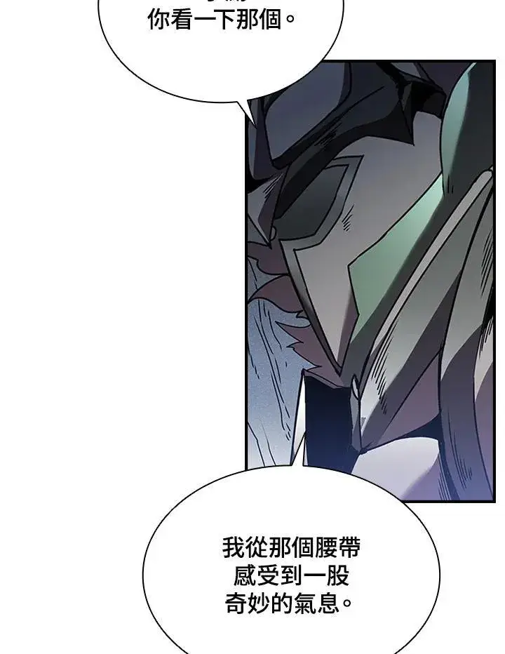 《驯兽大师》第96话图32