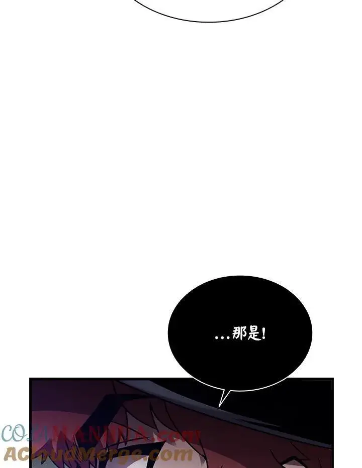 《驯兽大师》第96话图33