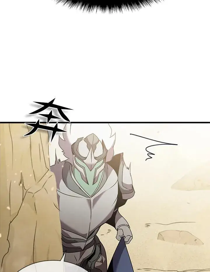 《驯兽大师》第96话图36