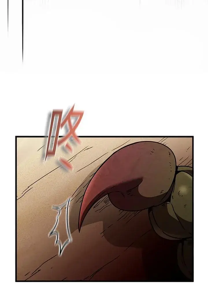 《驯兽大师》第96话图55