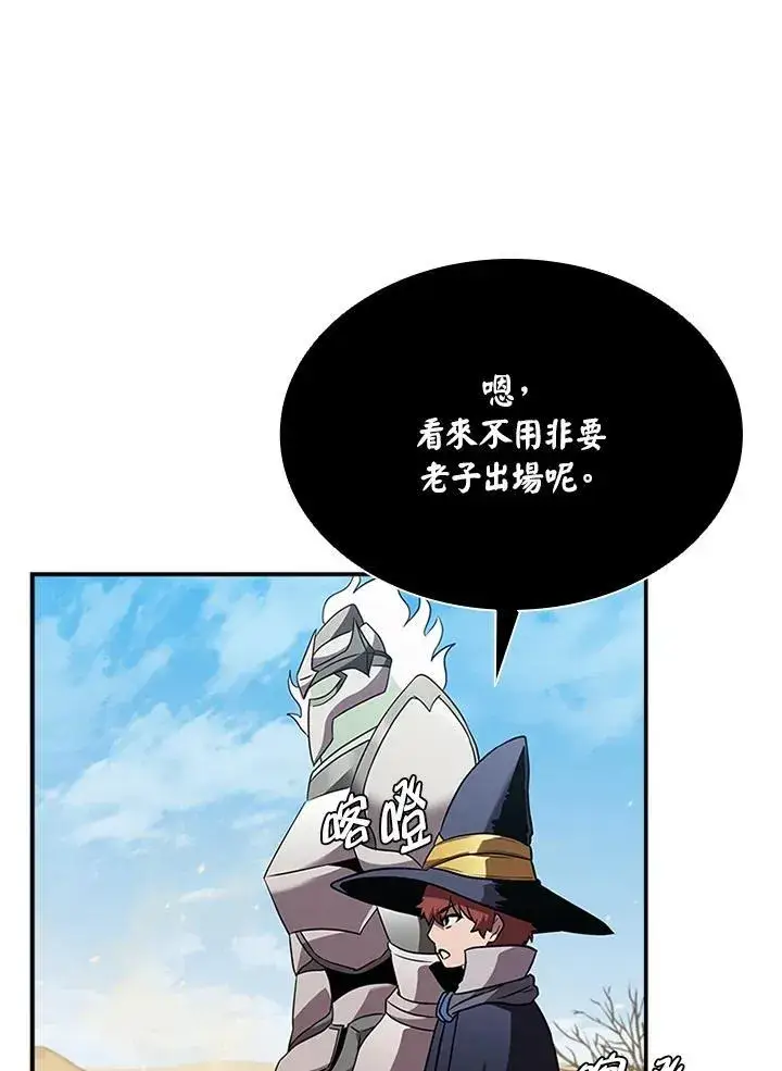 《驯兽大师》第96话图60