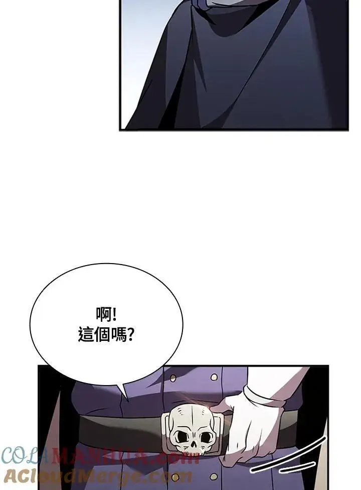 《驯兽大师》第96话图73