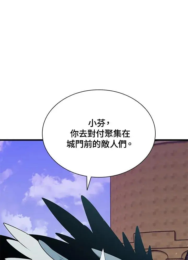《驯兽大师》第97话图103