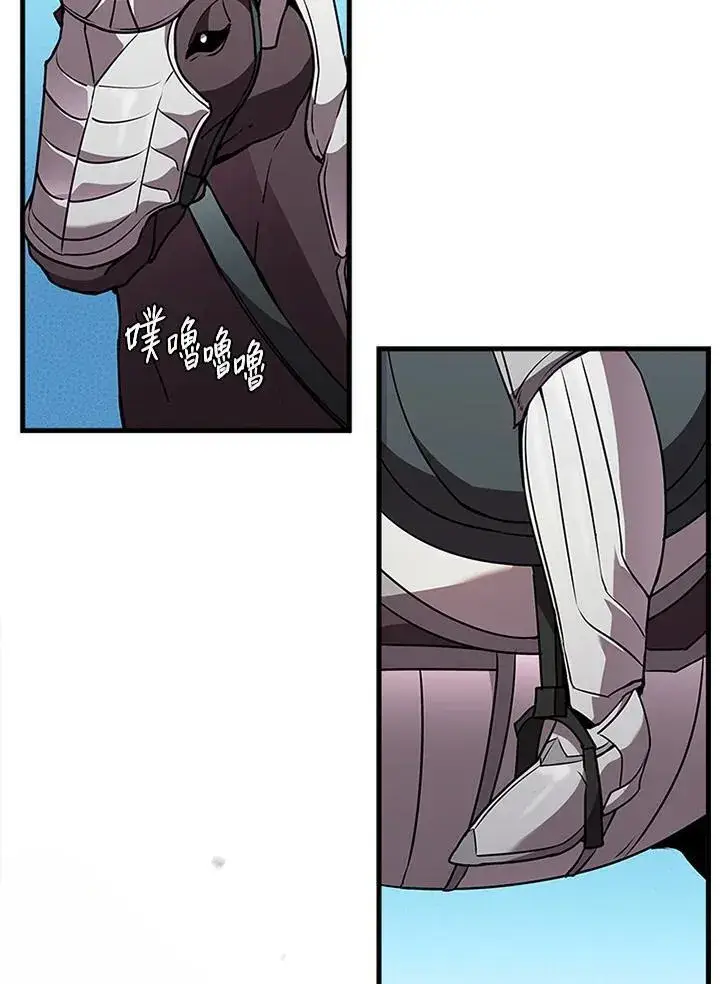 《驯兽大师》第97话图111