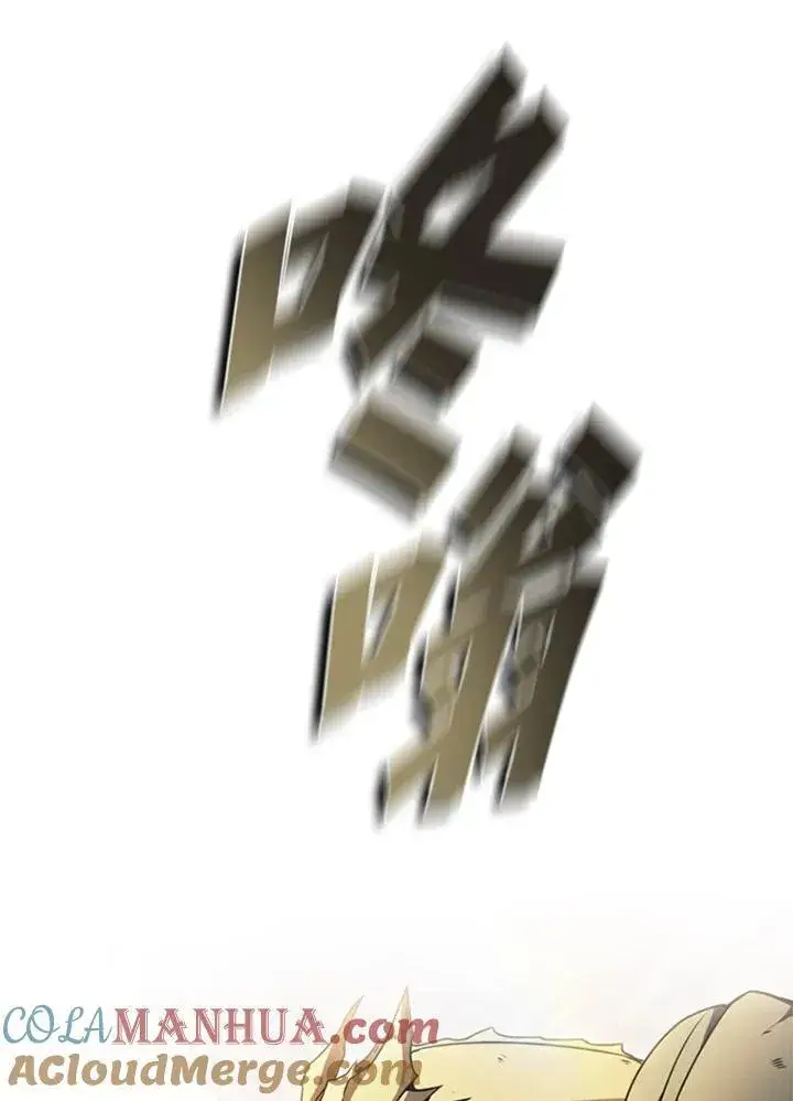 《驯兽大师》第97话图125