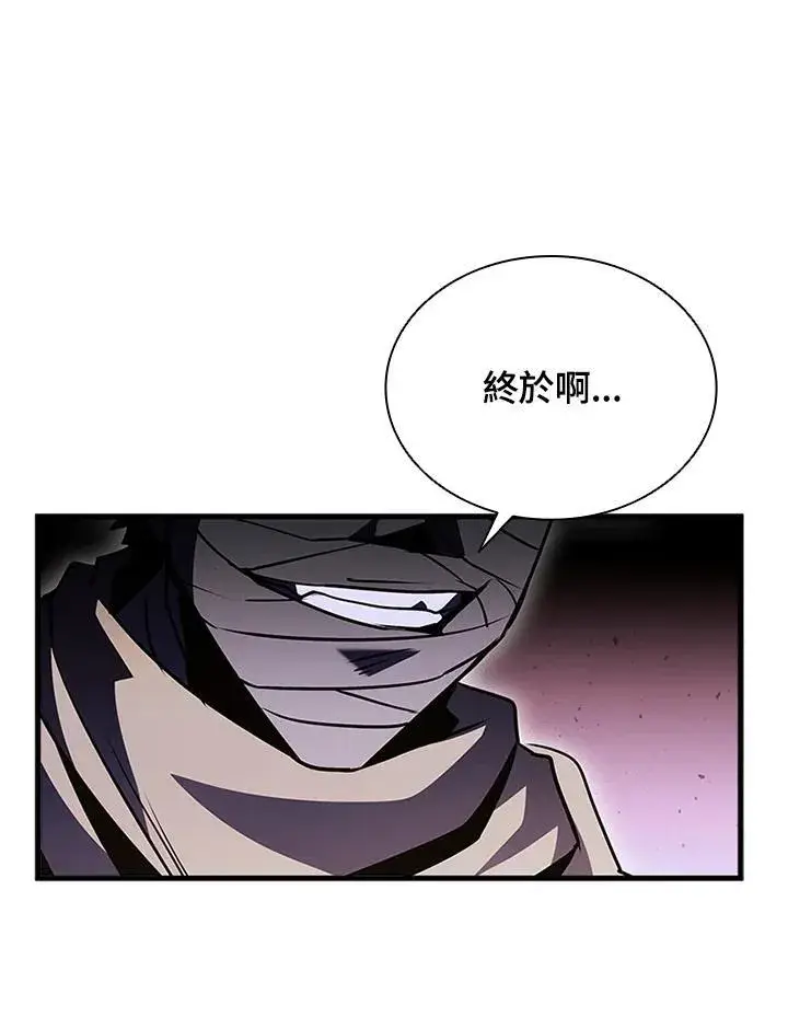 《驯兽大师》第97话图128