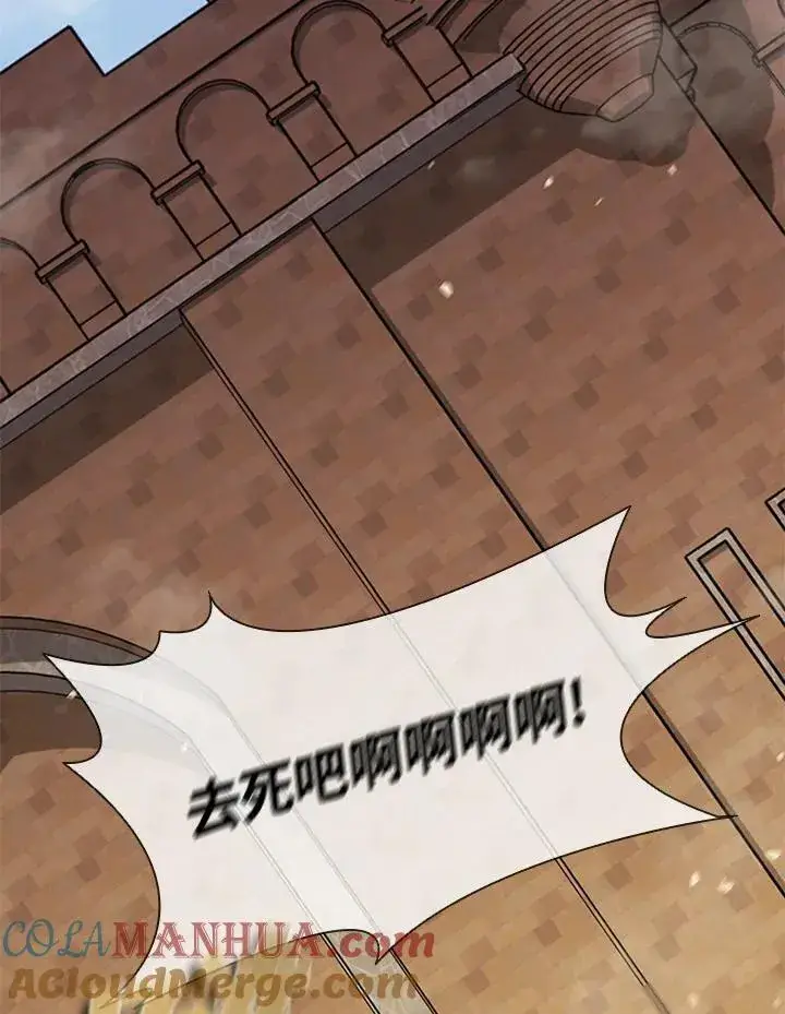 《驯兽大师》第97话图133