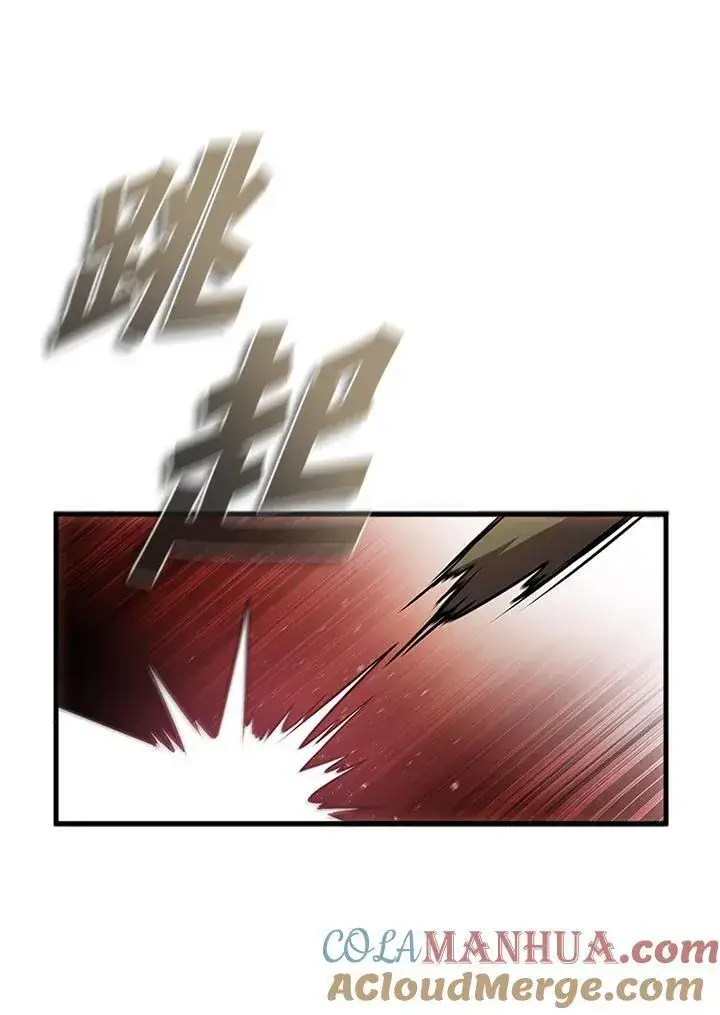 《驯兽大师》第97话图137