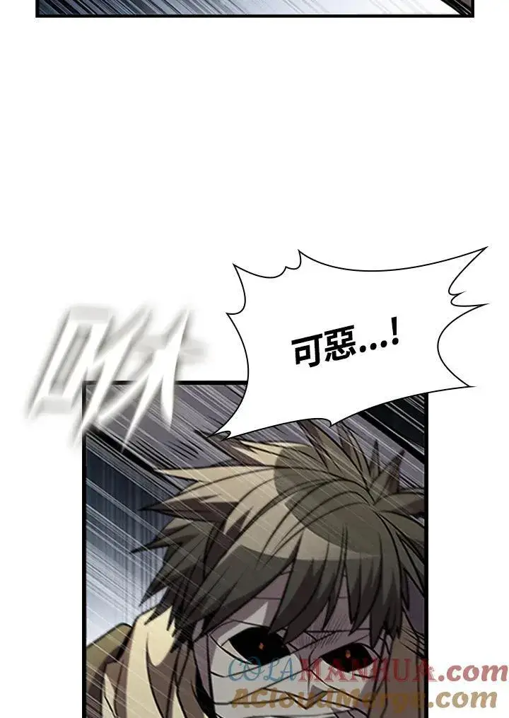 《驯兽大师》第97话图141
