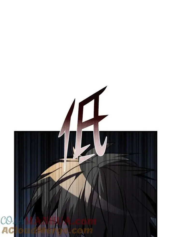 《驯兽大师》第97话图161
