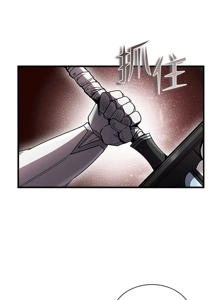 《驯兽大师》第97话图163
