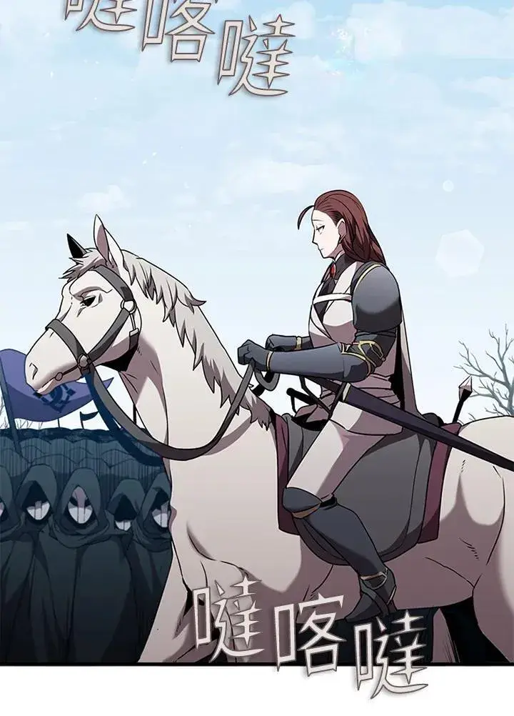 《驯兽大师》第97话图19