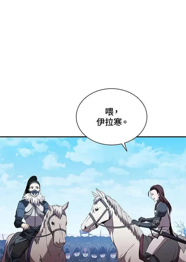 《驯兽大师》第97话图20