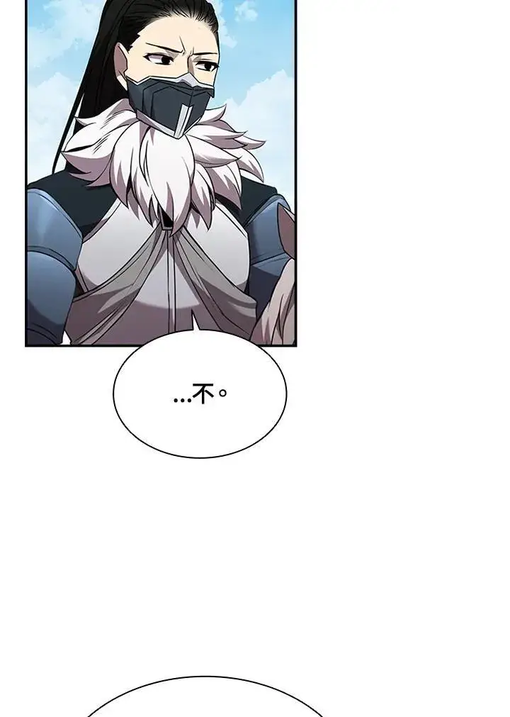 《驯兽大师》第97话图23