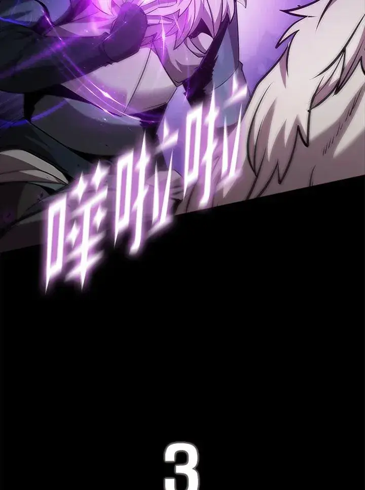 《驯兽大师》第97话图32