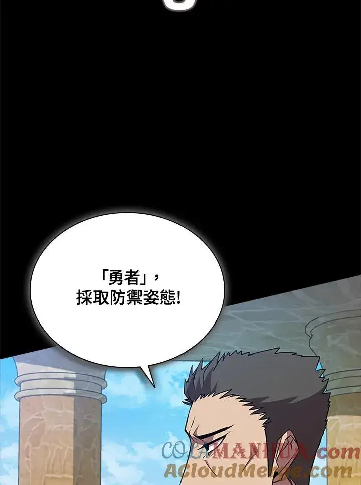 《驯兽大师》第97话图33