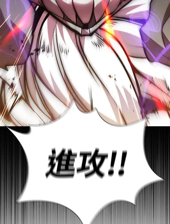 《驯兽大师》第97话图39
