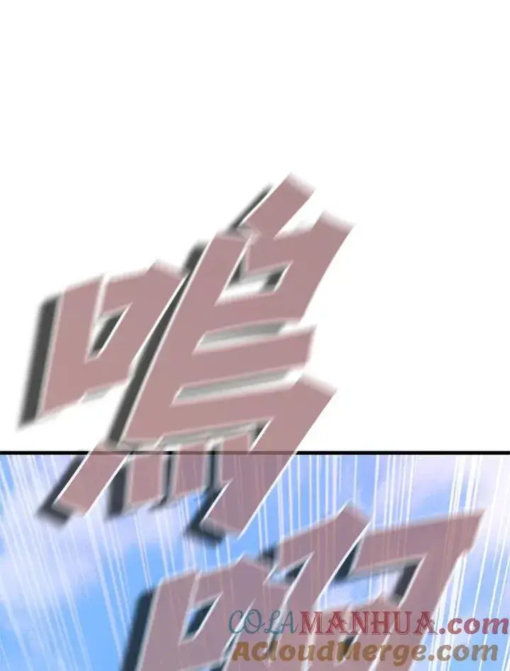 《驯兽大师》第97话图41