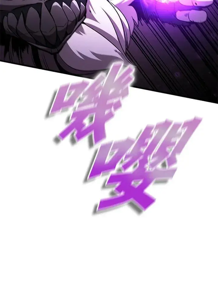 《驯兽大师》第97话图60