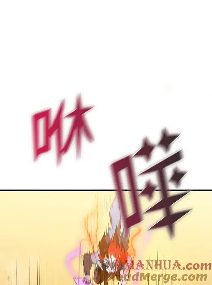 《驯兽大师》第97话图77