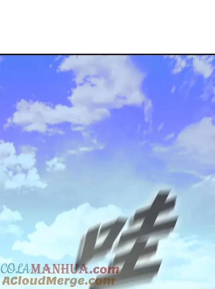 《驯兽大师》第97话图81