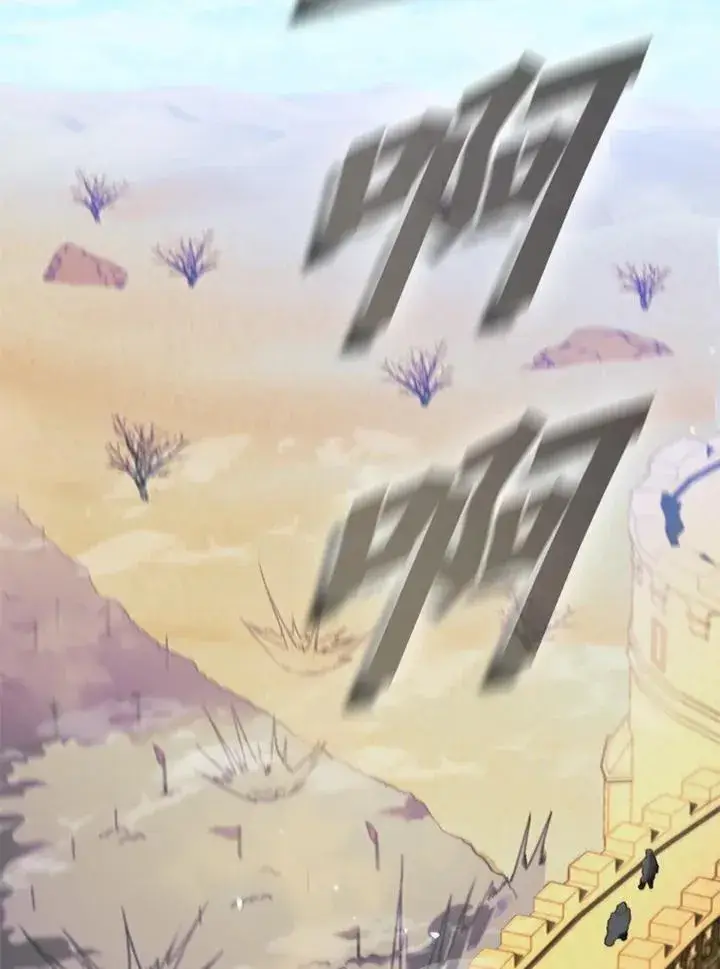 《驯兽大师》第97话图82