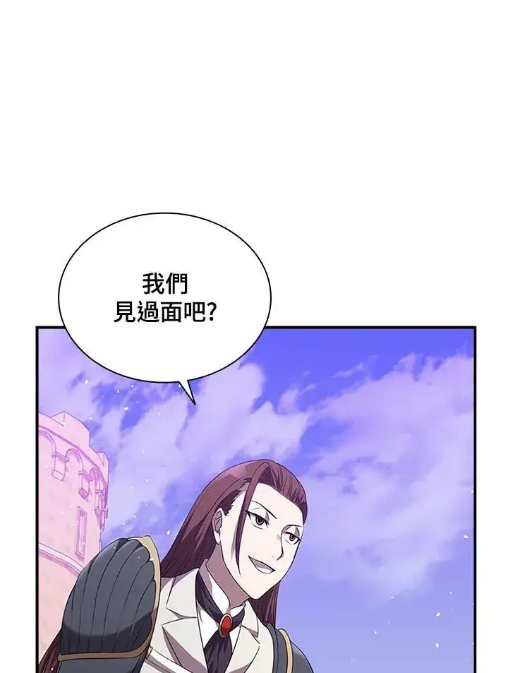 《驯兽大师》第97话图94