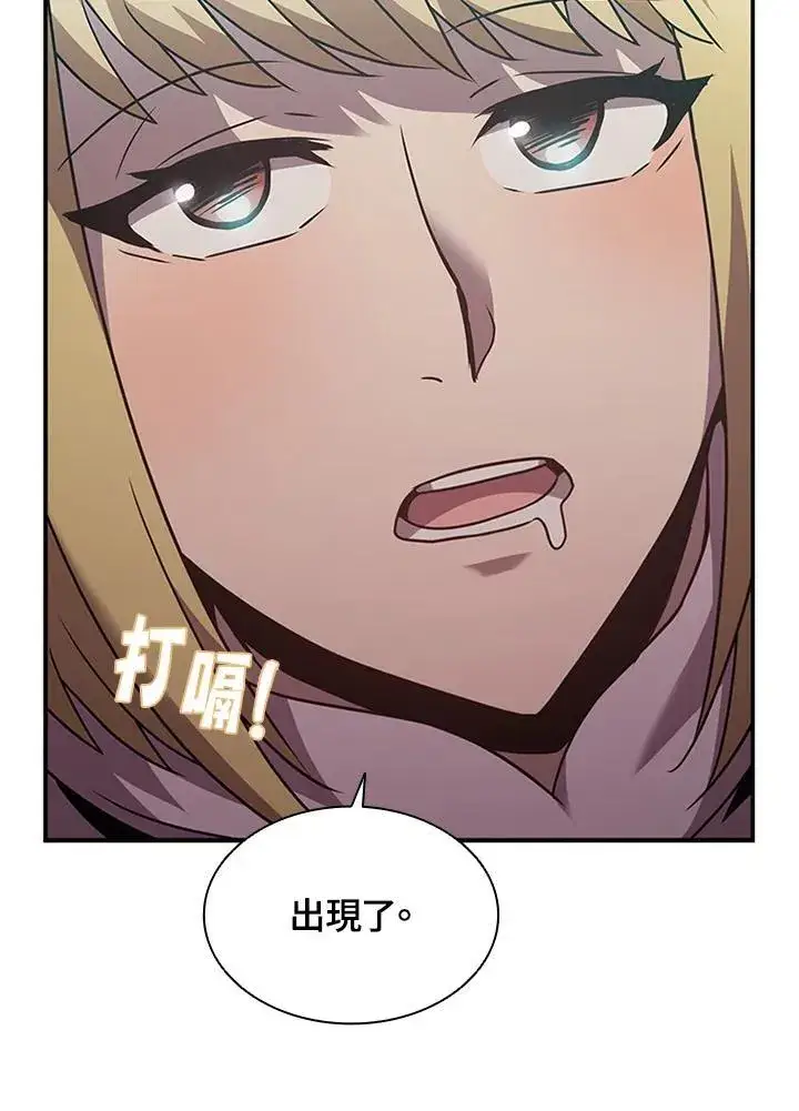 《驯兽大师》第98话图111
