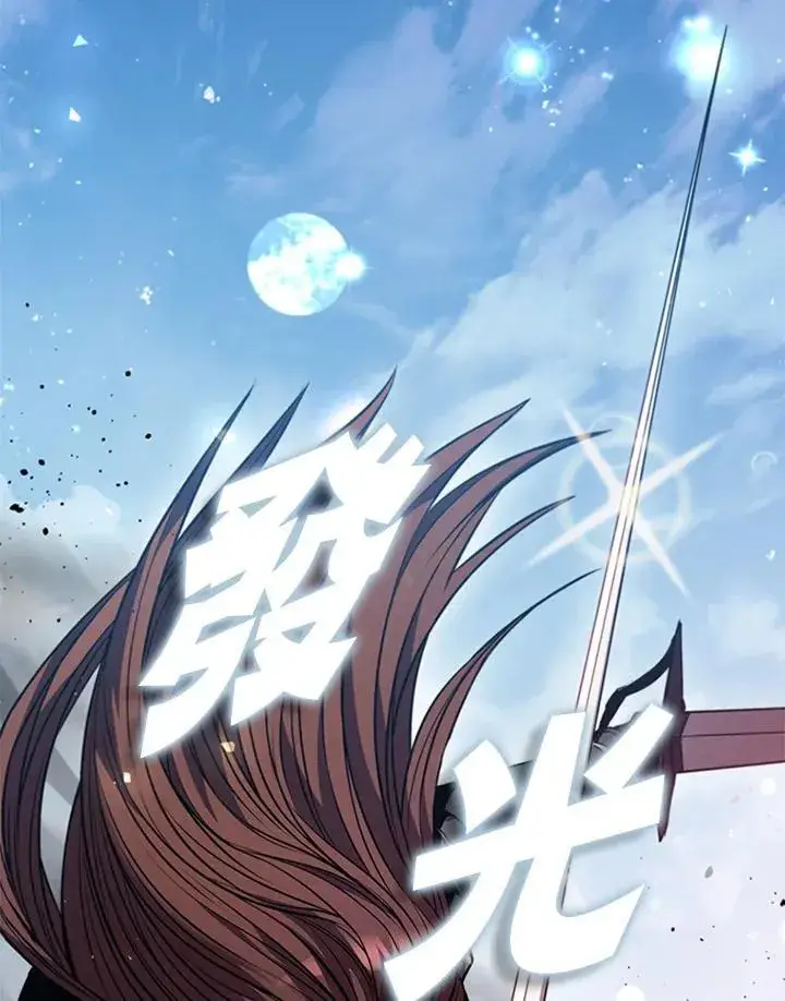 《驯兽大师》第98话图131