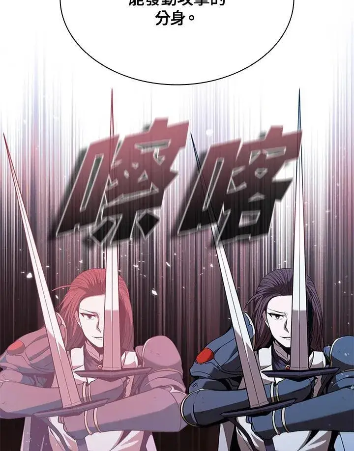 《驯兽大师》第98话图135