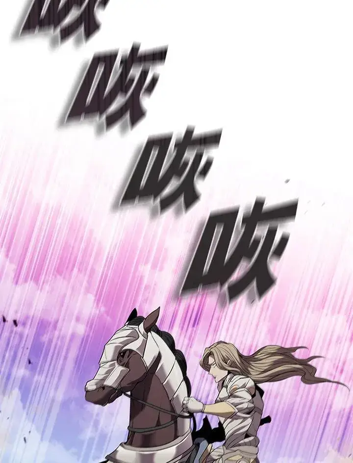 《驯兽大师》第98话图40