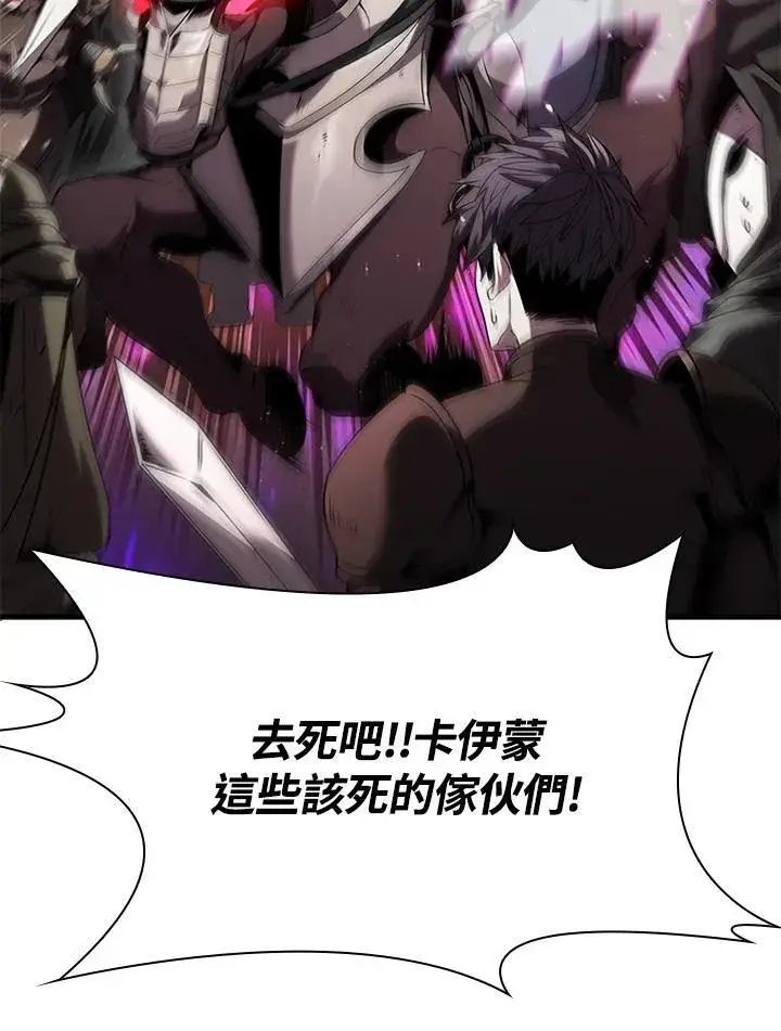 《驯兽大师》第98话图47
