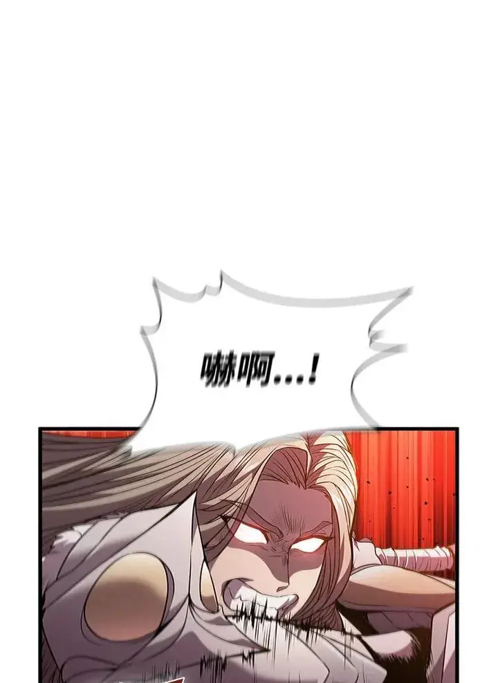 《驯兽大师》第98话图48