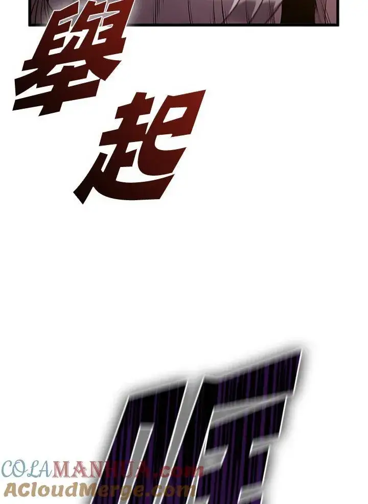 《驯兽大师》第98话图49