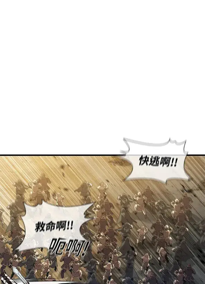 《驯兽大师》第98话图59