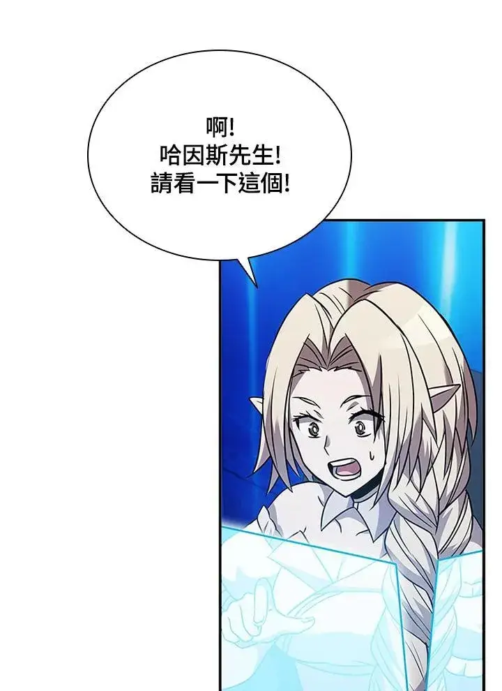 《驯兽大师》第98话图72
