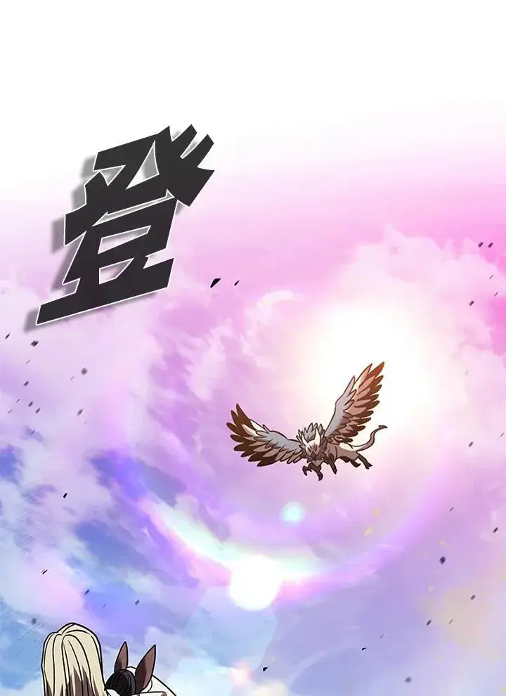 《驯兽大师》第98话图74