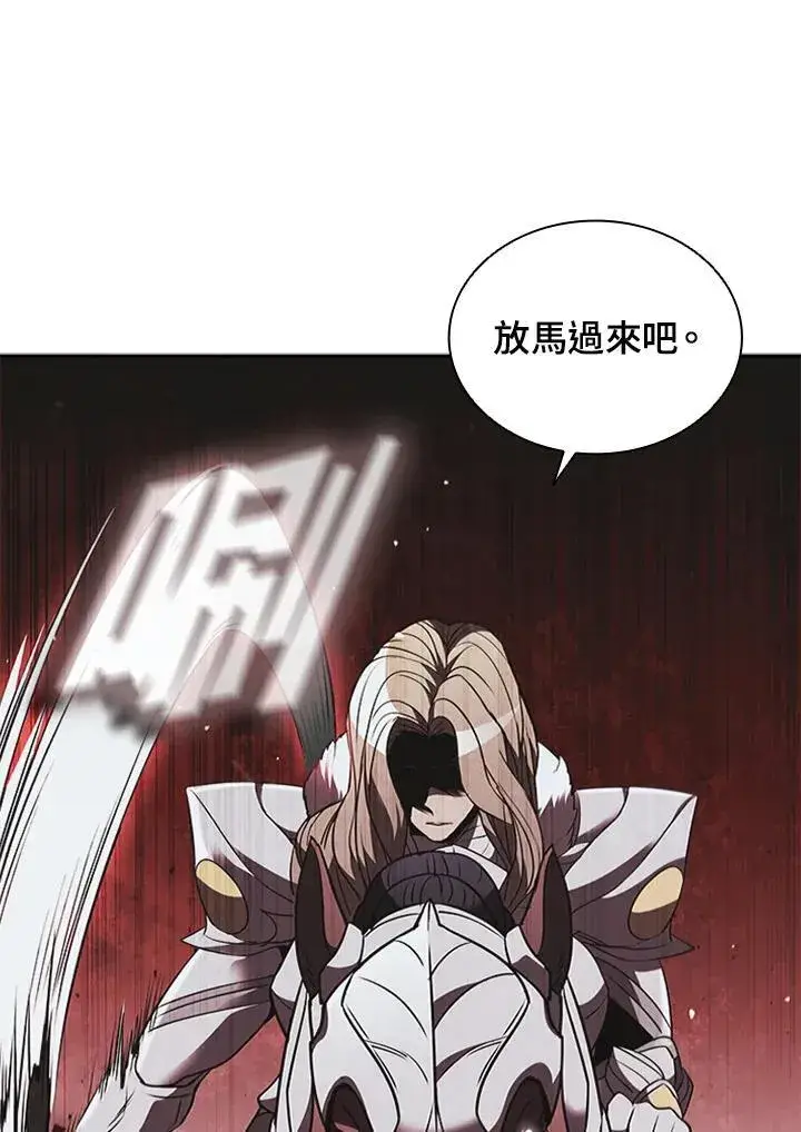 《驯兽大师》第98话图8