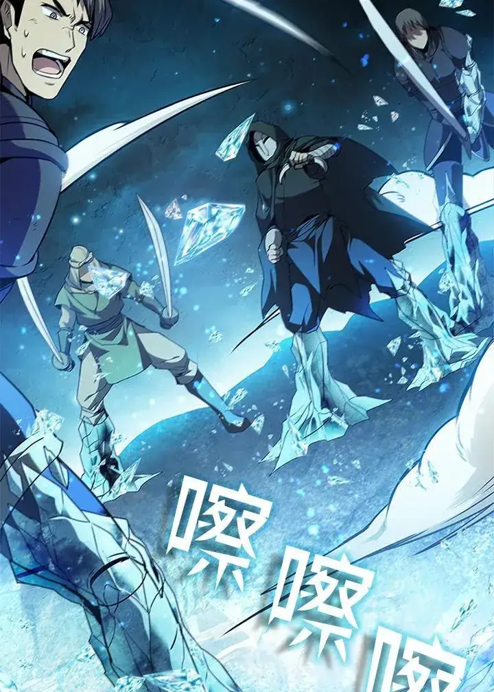 《驯兽大师》第98话图90