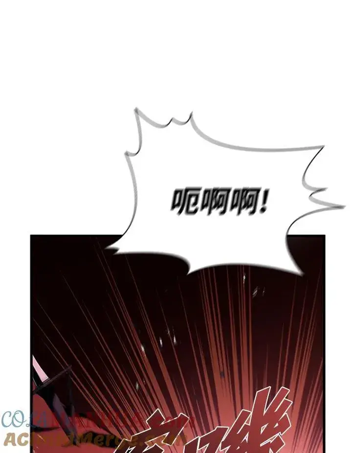 《驯兽大师》第99话图113