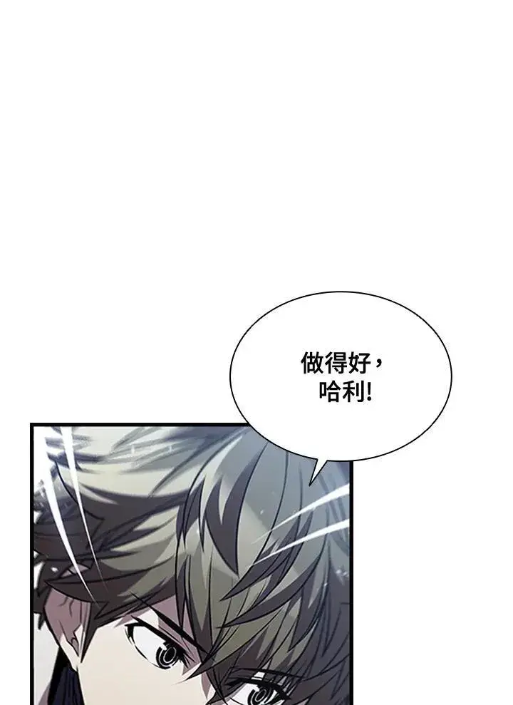 《驯兽大师》第99话图115