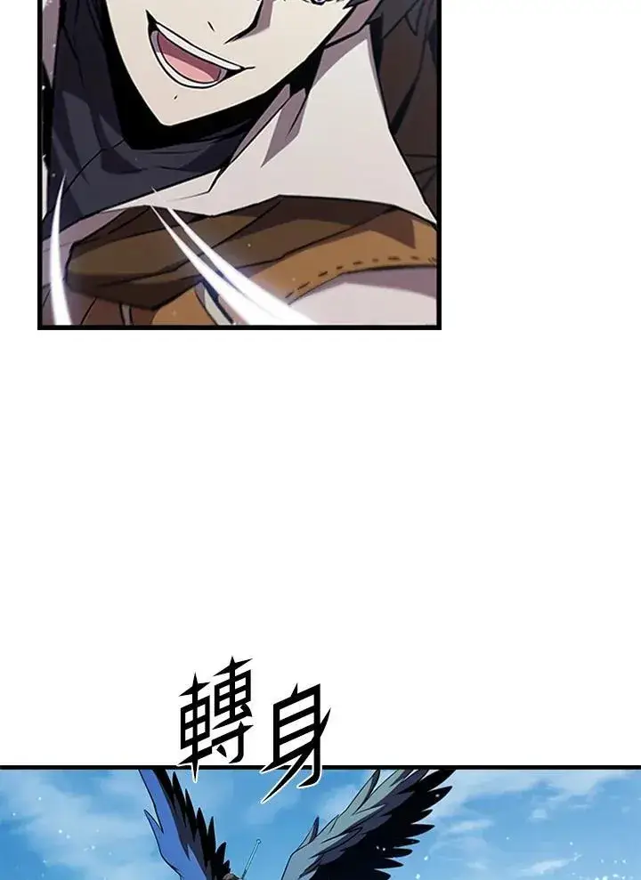 《驯兽大师》第99话图116