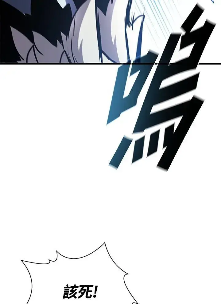 《驯兽大师》第99话图119