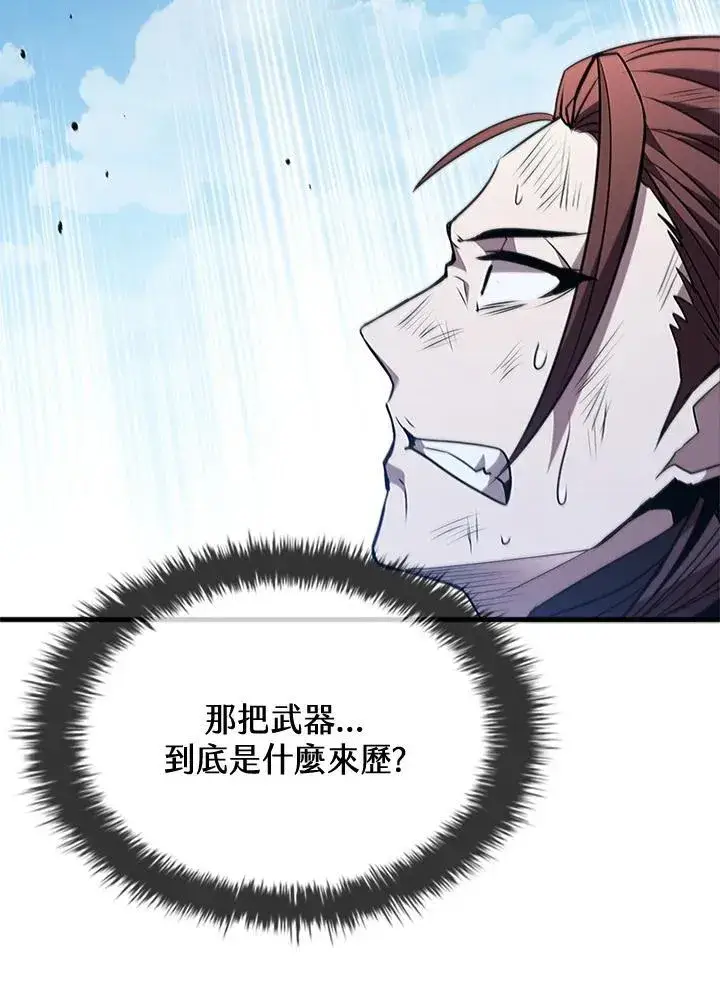 《驯兽大师》第99话图122