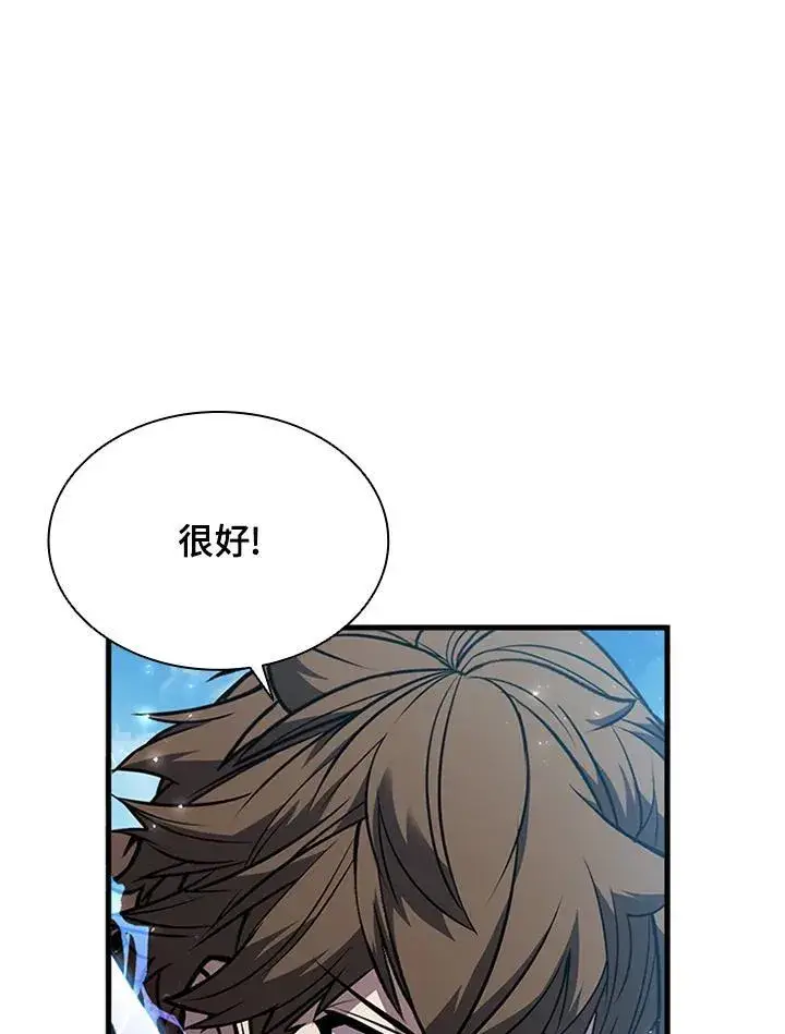 《驯兽大师》第99话图123